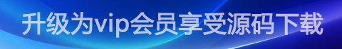  到期时间：
